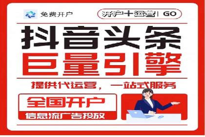 微博信息流中的短视频营销案例